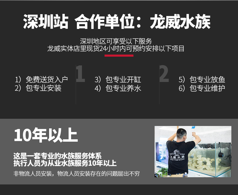 雷狼水族箱超白玻璃龍魚缸