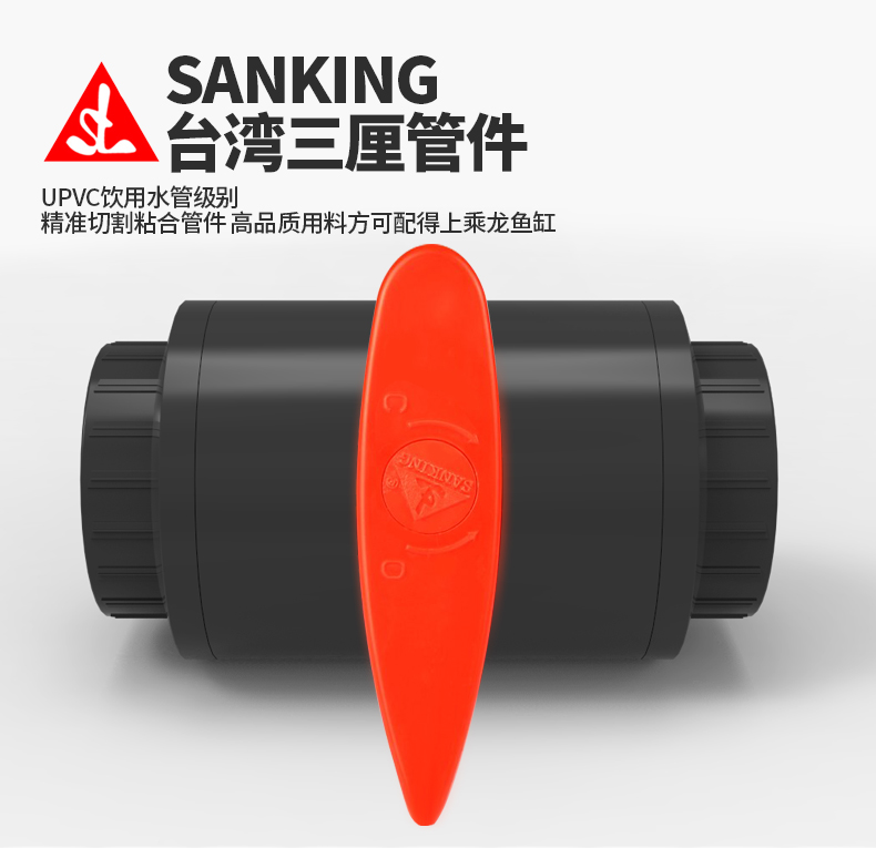 雷狼水族箱超白玻璃龍魚缸