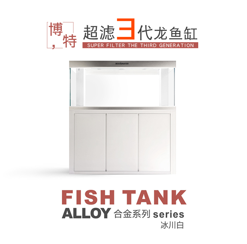 專業(yè)定制各種大型金晶超白魚缸