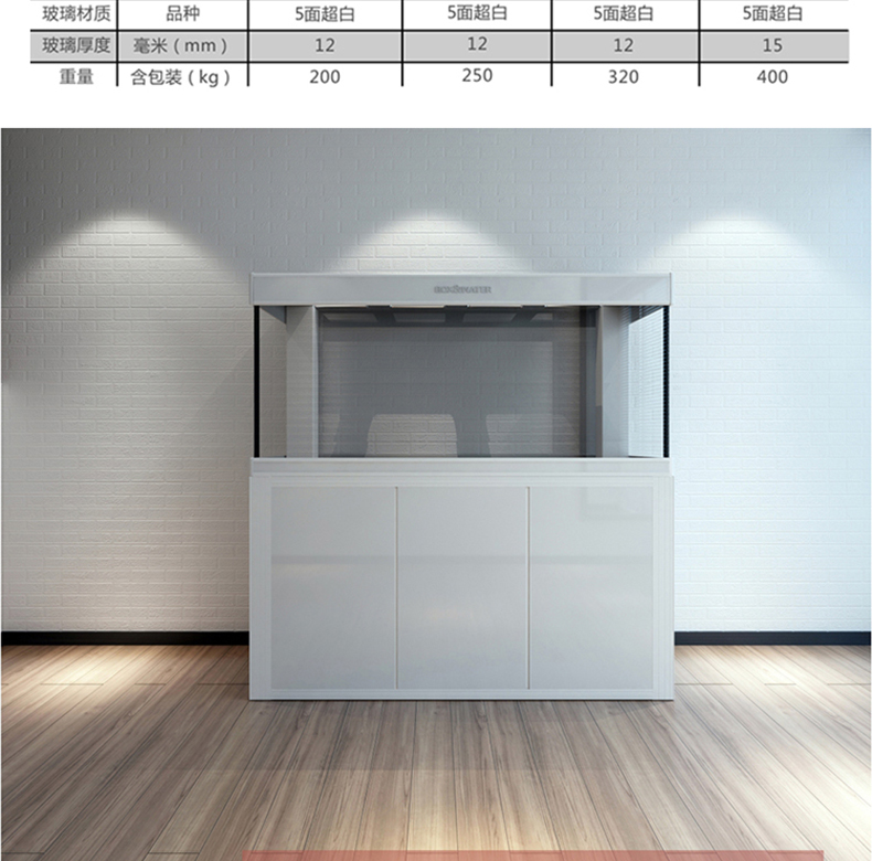 專業(yè)定制各種大型金晶超白魚缸