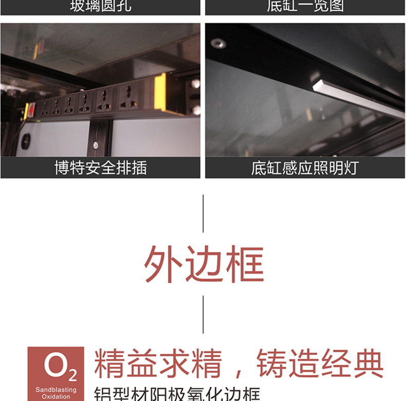 專業(yè)定制各種大型金晶超白魚缸