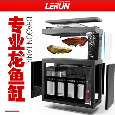 雷狼水族箱超白玻璃龍魚缸